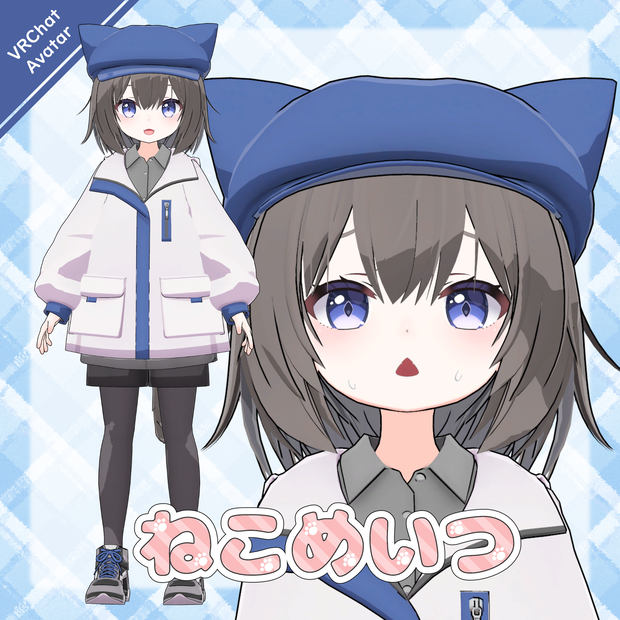 『ねこめいつ -Nekomates-』オリジナル3Dモデル