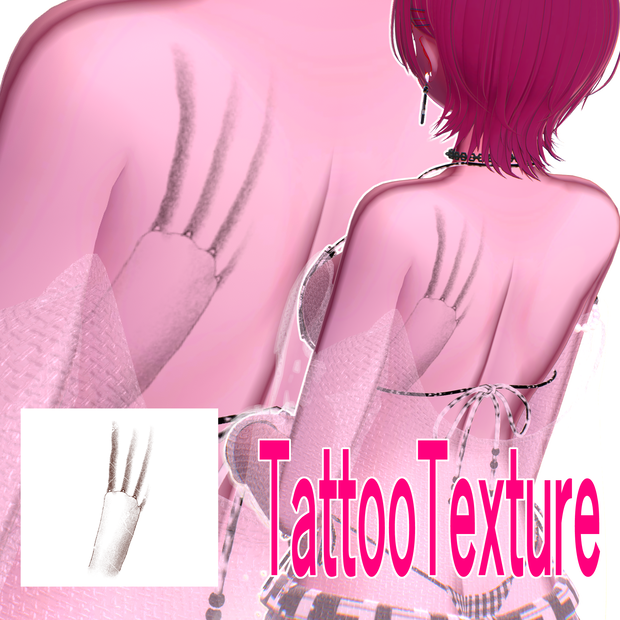 ひっかきTattooTexture