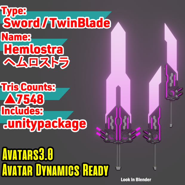 [for VRChat]大剣/双剣(Sword/Twinblade)「ヘムロストラ(Hemlostra)」[Weapon Model]