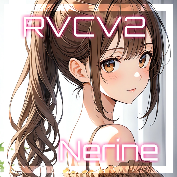 RVCV2・Beatrice2.0.0-rc.0「Nerine」