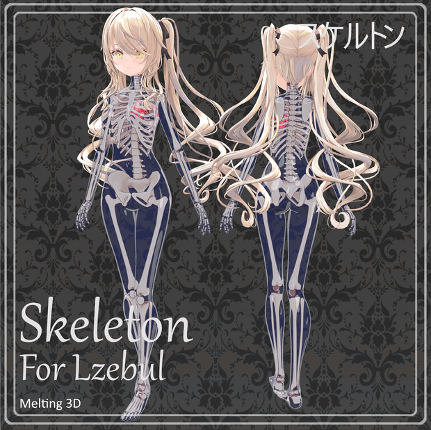Skeleton for『ルゼブル』-Lzebul-
