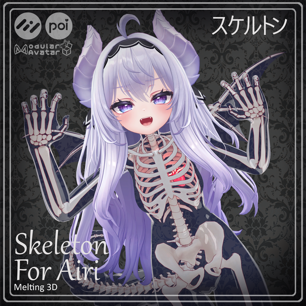 Skeleton and skull for Airi 「愛莉」