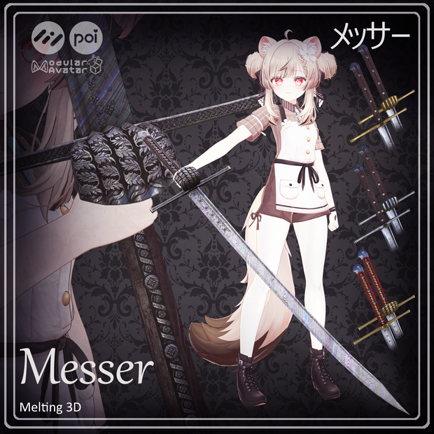 Messer Two Handed Sword system メッサー