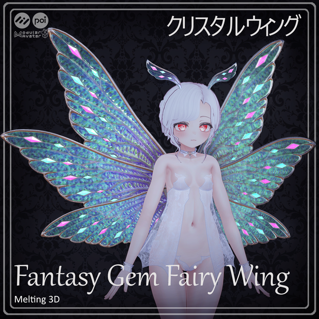 Fantasy Gem Fairy Wing クリスタルウィング