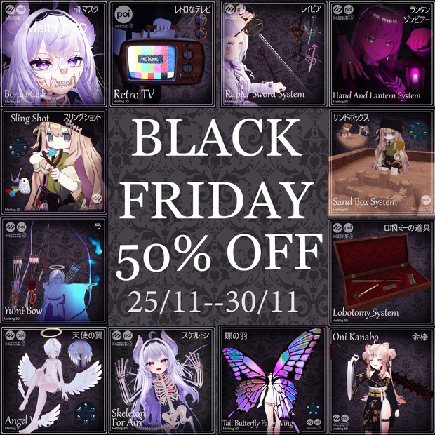 BLACK FRIDAY SALE 50% OFF