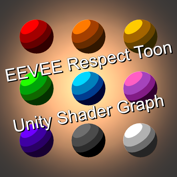 【Unity URP】【無料】軽量トゥーンシェーダー