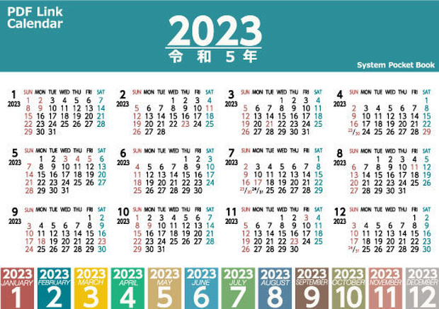 PDF Link Calendar