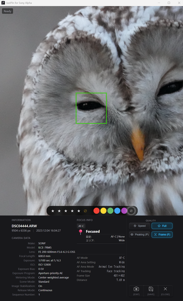 FocusVisualizer(Lightroomclassicプラグイン)フォーカス枠可視化ツール