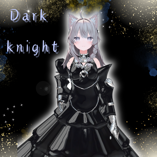 【しなの用】Dark Knight -暗黒騎士-