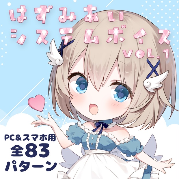 【新品未開封】Aquange 羽澄愛 53495864-5254-4da7-8481-
