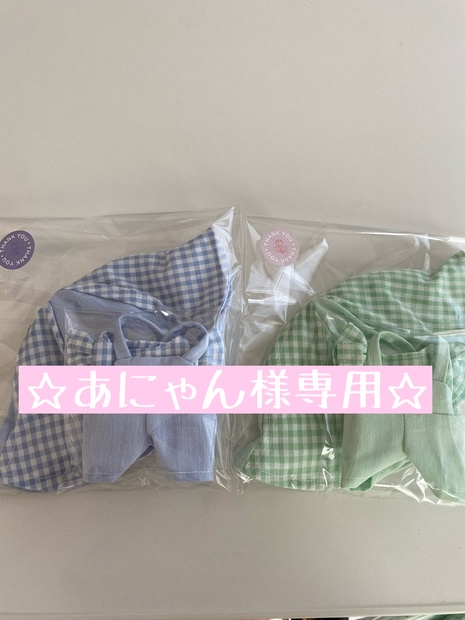 あにゃん様 〜専用〜 スキンケア/基礎化粧品 化粧水/ローション 定番の