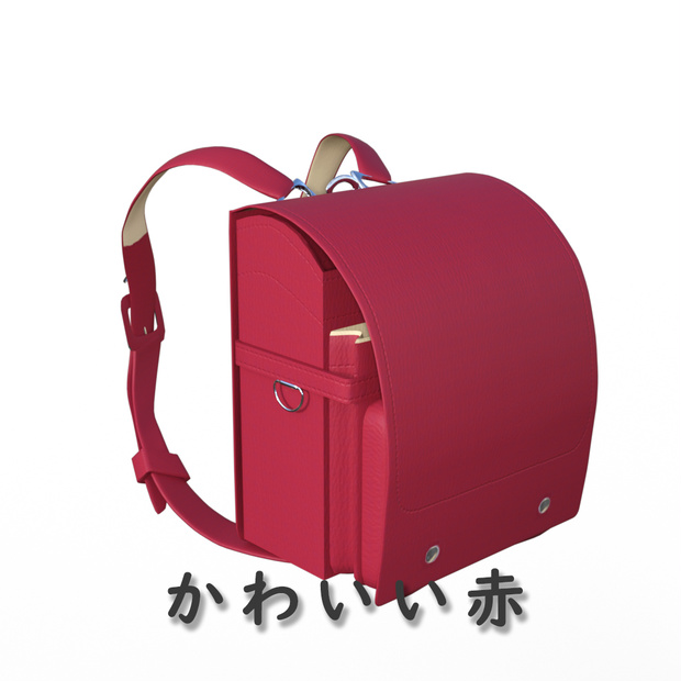 daz小物　ランドセル(Japanes School Bag)