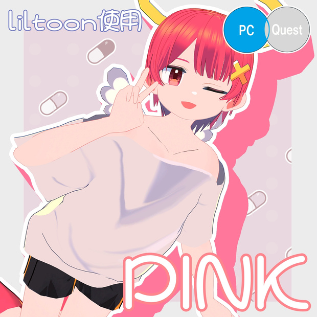 PINK【VRC想定・VRMデータ】
