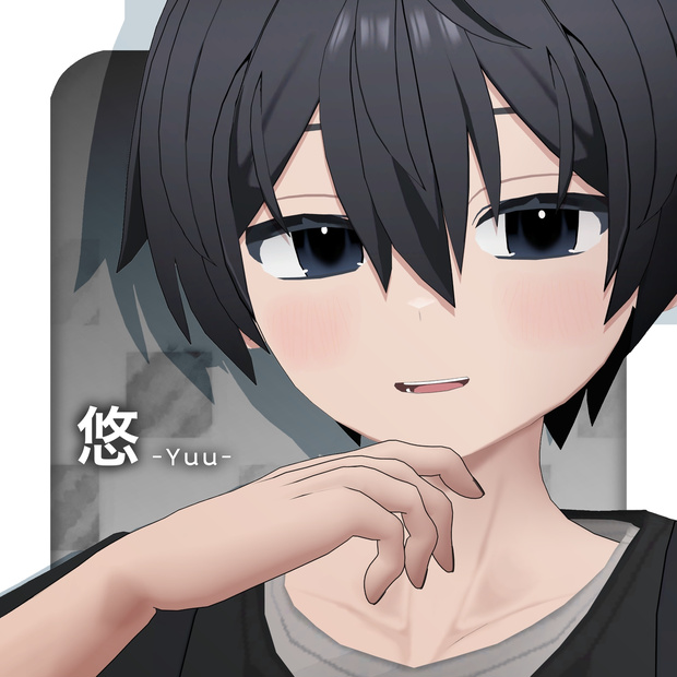 オリジナル3Dモデル「悠-YUU-」