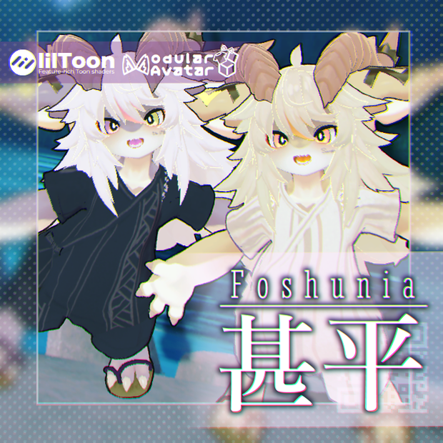 甚平【フォシュニア対応】