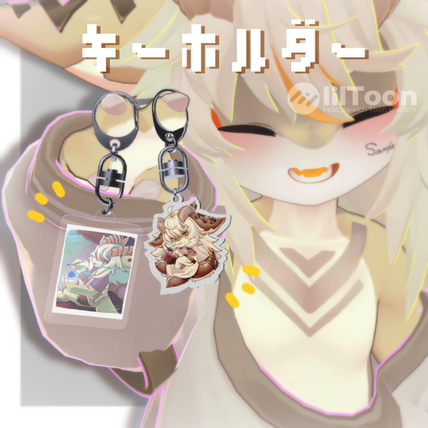 フォシュニアキーホルダー【PB対応】