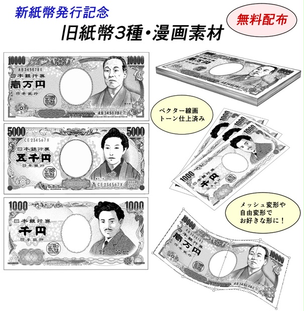 古紙幣　兵庫開港金札　3種全揃い 古紙幣 兵庫開港金札 3種全揃い - メルカリ