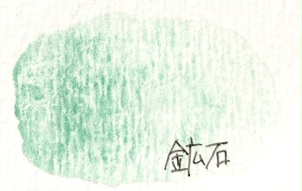 鉱石
