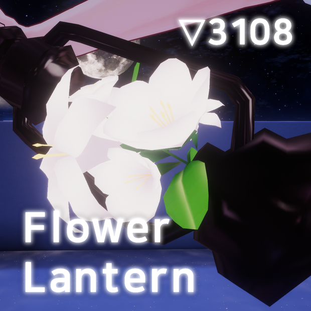 Flower Lantern