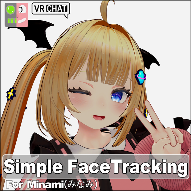 [Free] Simple FaceTracking Settings for Minami(みなみ)