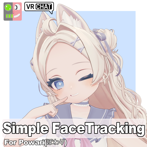 [Free] Simple FaceTracking for Powari(ぽわり)