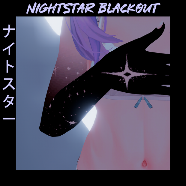 Manuka [マヌカ] - NighStar Blackout [ナイトスター]