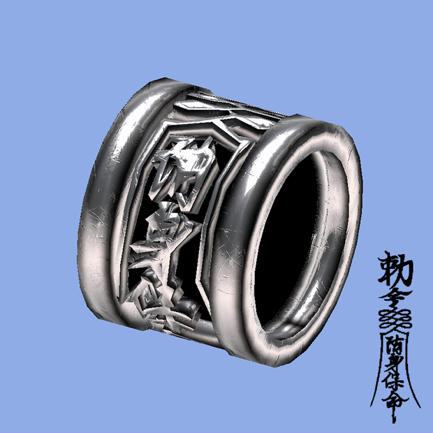 【FREE】おふだリング