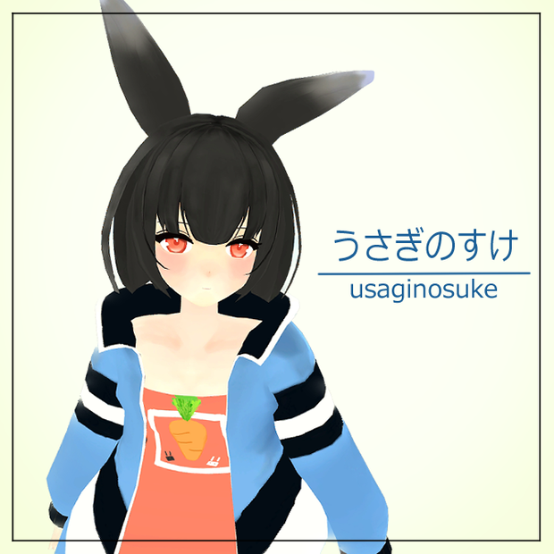 【オリジナル３Ⅾモデル】うさぎのすけ【無料】【Quest対応】