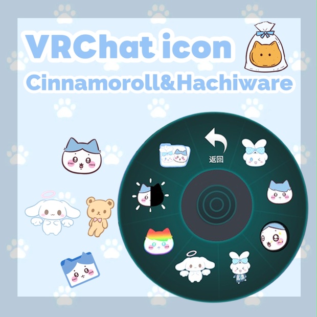 Vrchat Android Icon VRChat ICON~シナモロール&ハチワレ - MikuSu - BOOTH
