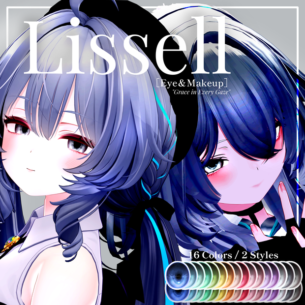 【21avatar対応】Lissell［Eye＆Makeup］-しお・シウシウ/Sio・SiuSiu対応