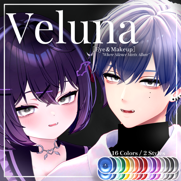 【21avatar対応】Veluna［Eye＆Makeup］-しお・シウシウ/Sio・SiuSiu対応