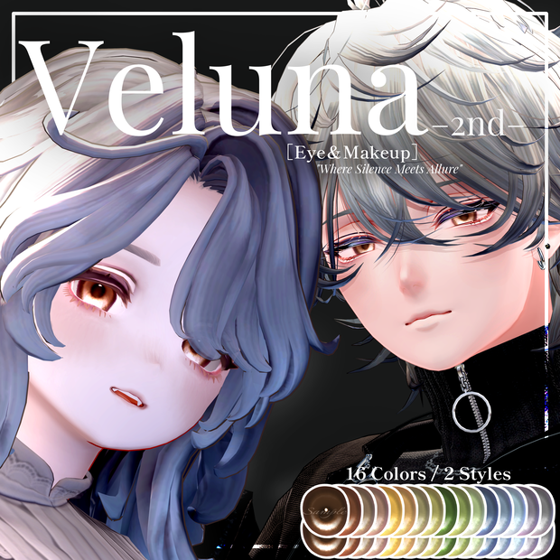 【21avatar対応】Veluna -2nd-［Eye＆Makeup］-しお・シウシウ/Sio・SiuSiu対応