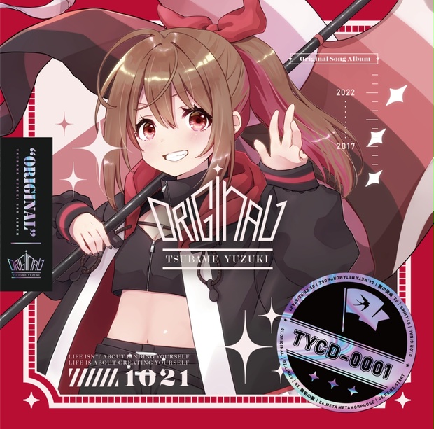 柚木つばめさん直筆サインポスター 7cdf6606-20a1-4111-a991-