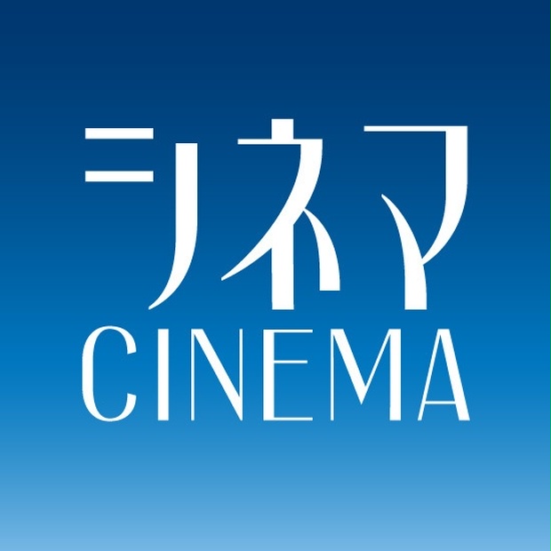 フォント『チンチラ』