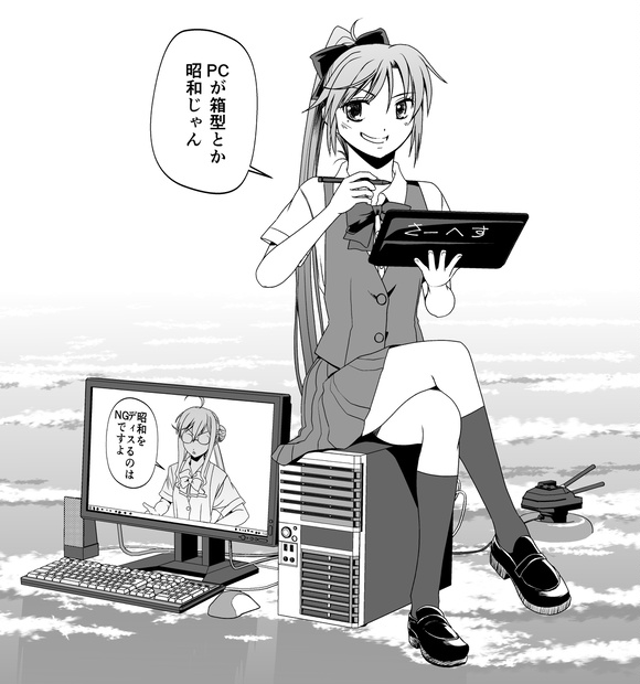 デスクトップPC