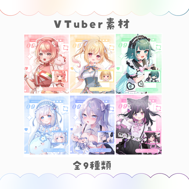 【無料】あなたのイラストが最大限映える！宣伝画像が簡単に作れる素材