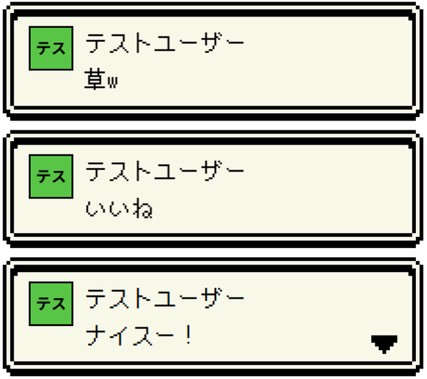 RetroWindow1st | 8bitな昔懐かしのコメント欄！ | わんコメテンプレート