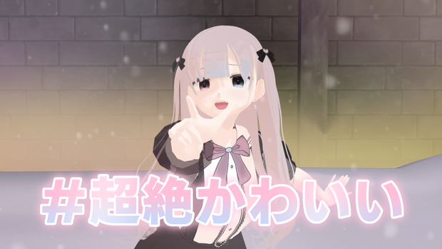 【無料配布】游良 くらら2023　MMDモデル
