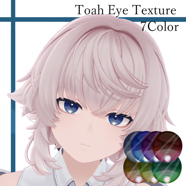 【Toah -トア- 専用】kuragari eye texture