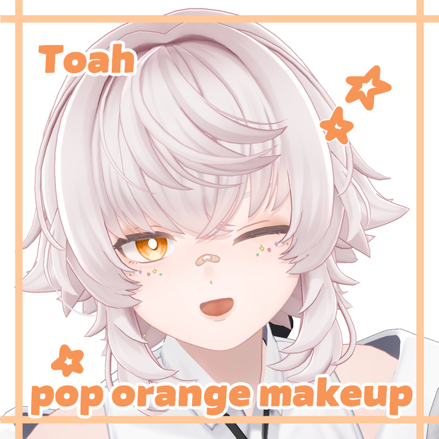 【Toah -トア- 専用】pop orange makeup&eye texture