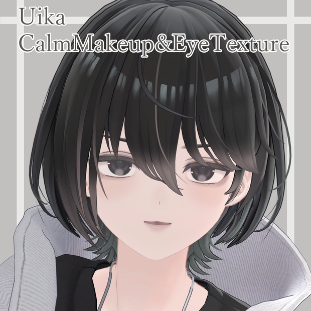 【Uika -ウイカ- 専用】calm makeup&eye texture