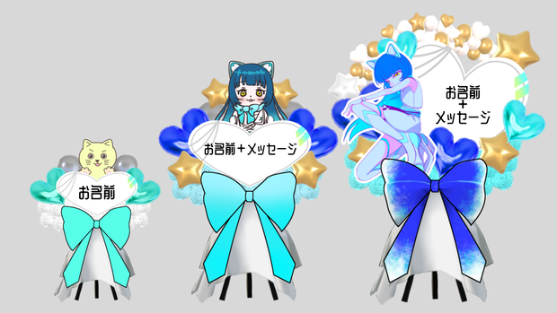 #猫目石ネモ3rd3Dライブ！「Dance upon a time」デジタルフラワースタンド企画