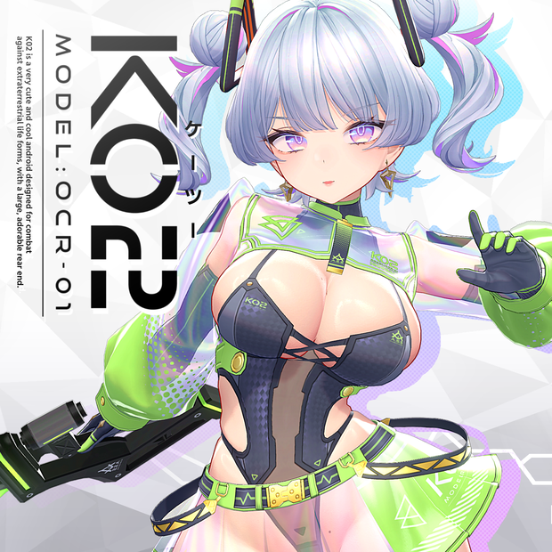 VRC想定アバター『K02（ケーツー）』