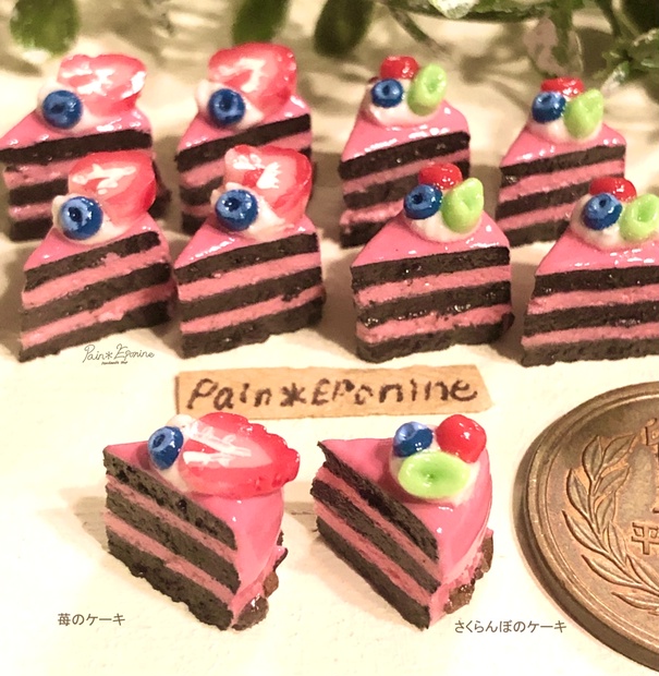 【ミニチュア】断面を楽しむ苺とさくらんぼケーキ - paineponine