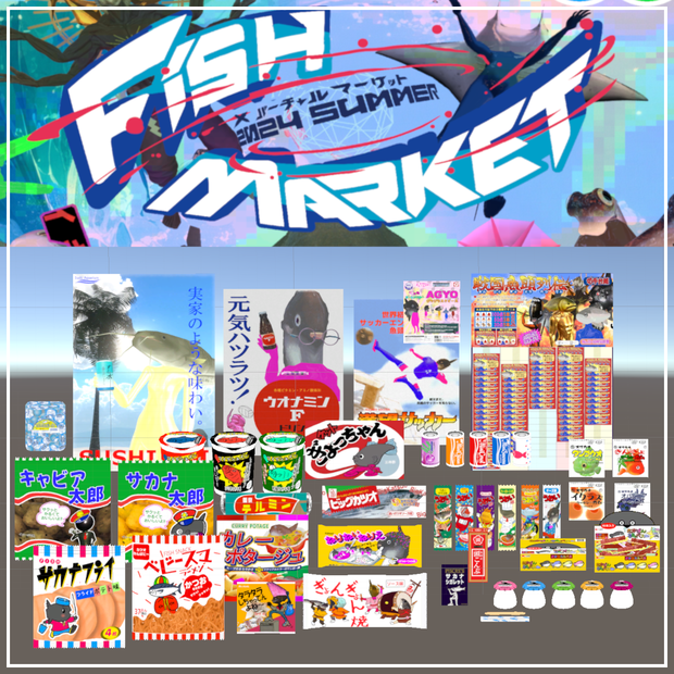 【Fket2024 summer】魚頭駄菓子＆ポスター【まんたん堂】