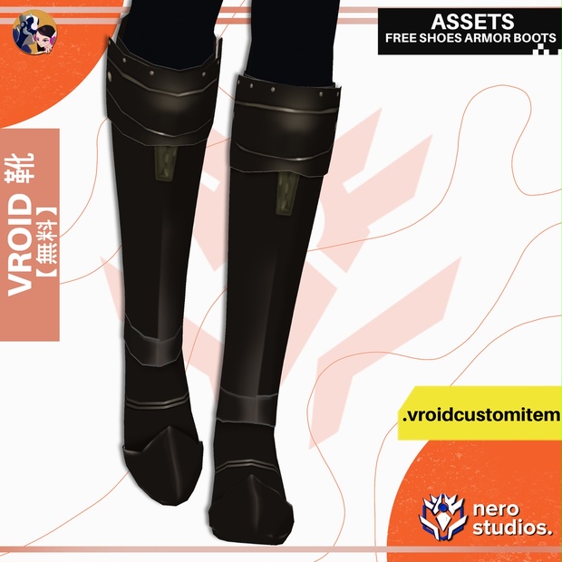 Armor Boots for VRoid