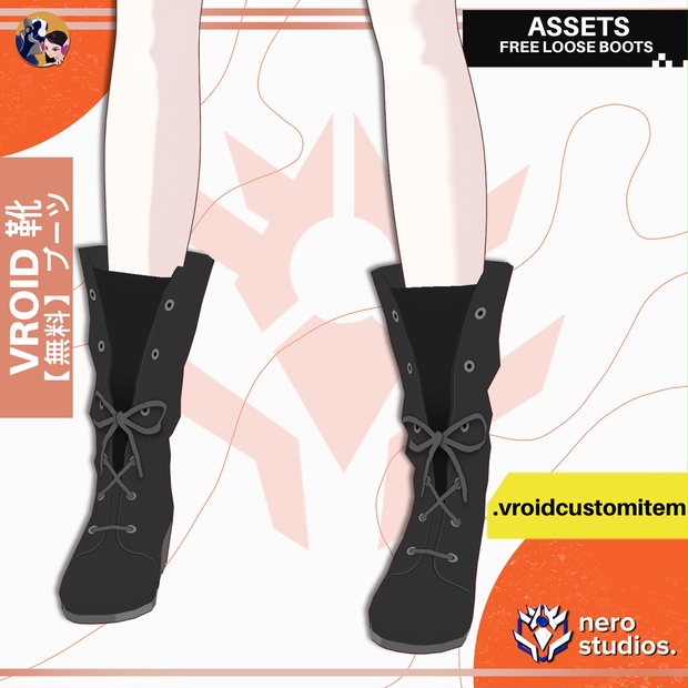 Fantasy Boots for VRoid