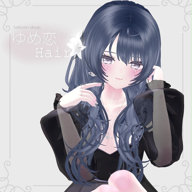 BOOTHサムネイル