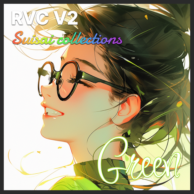 【RVC V2】Suisaiシリーズ「Green」