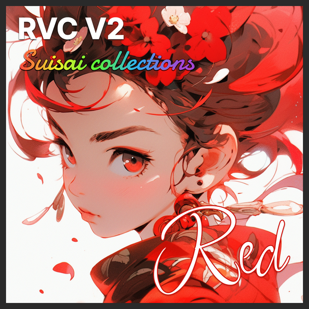 【RVC V2】Suisaiシリーズ「Red」